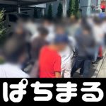 blackjack fandom tv di hp [Senbatsu] Pukulan ke-4 Kiyohara Jr